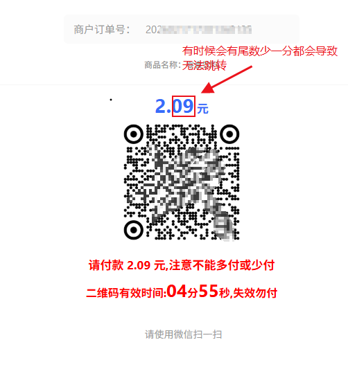 [付款问题] - 5元站-5元站