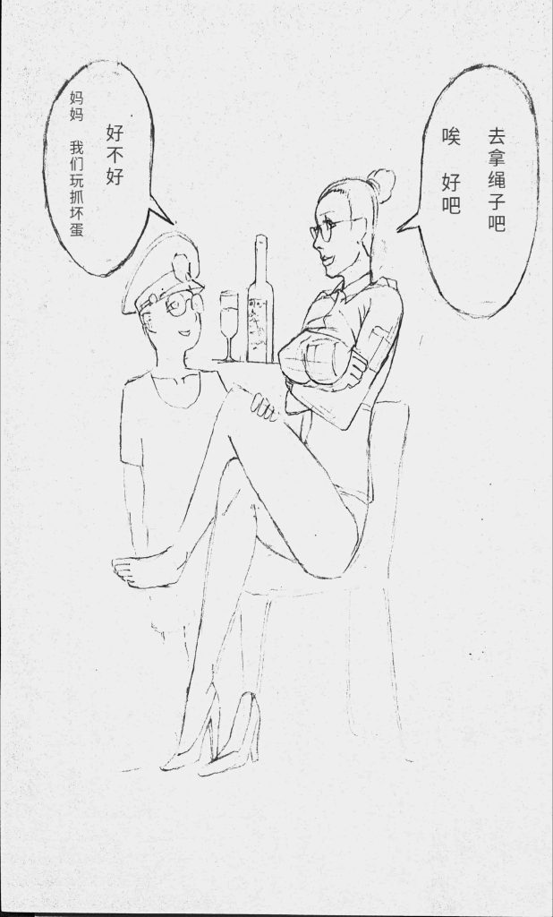图片[2]-紧缚捆绑小故事-5元站