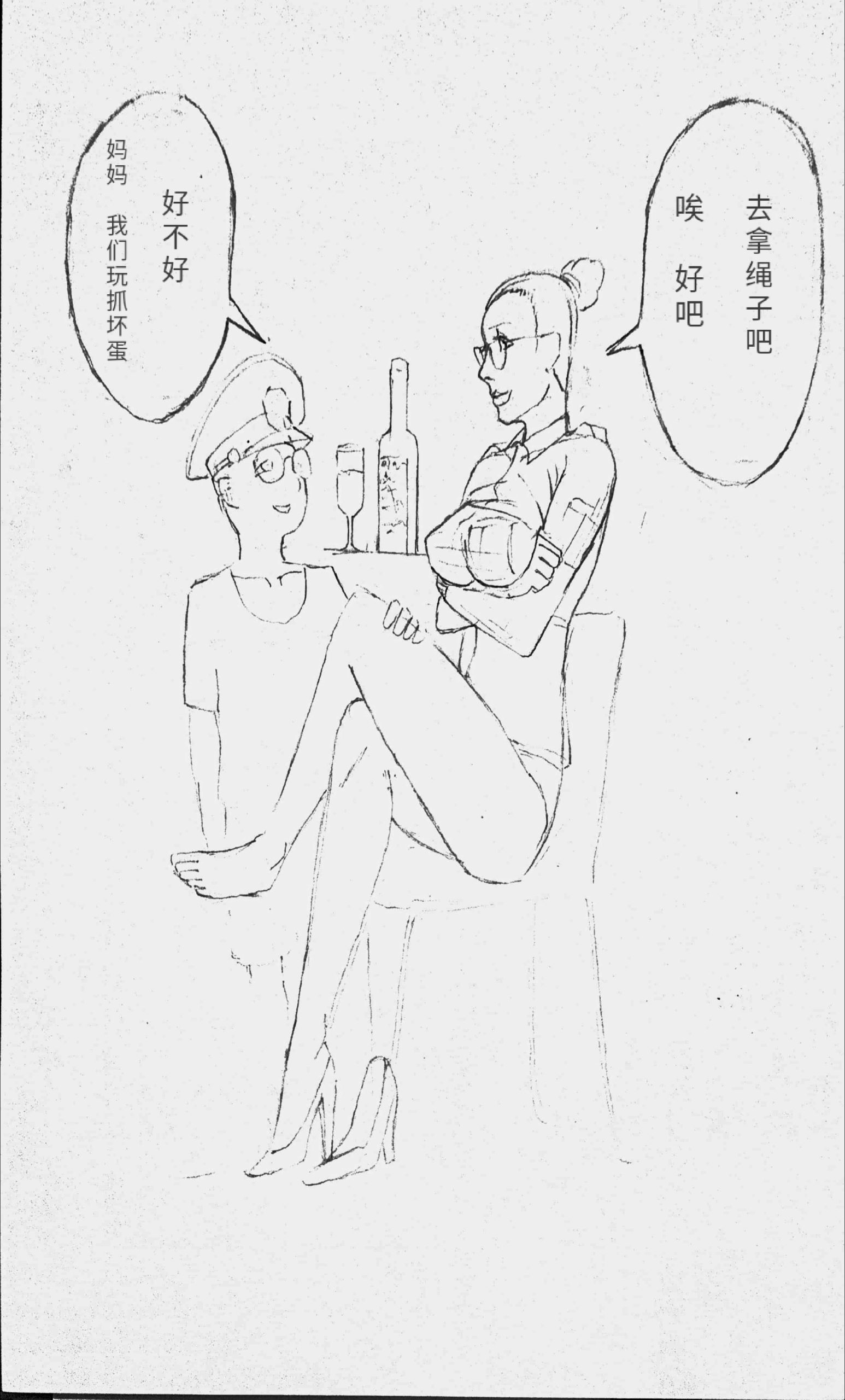 图片[2]-[斯德哥尔的绳缚故事]紧缚捆绑小故事 - 5元站-5元站