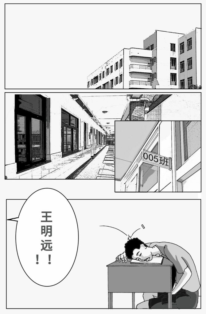 图片[2]-捆绑囚禁女教师-5元站