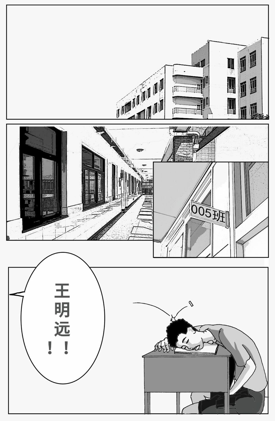 图片[2]-[斯德哥尔的绳缚故事]捆绑囚禁女教师 - 5元站-5元站