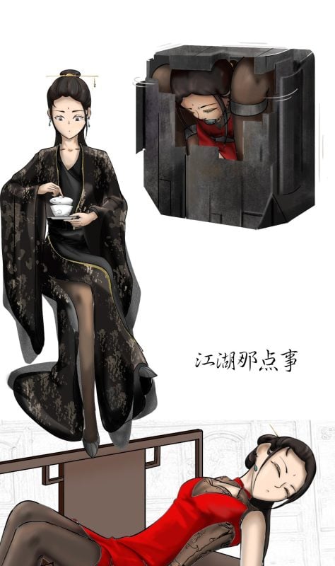 江湖那点事儿-5元站