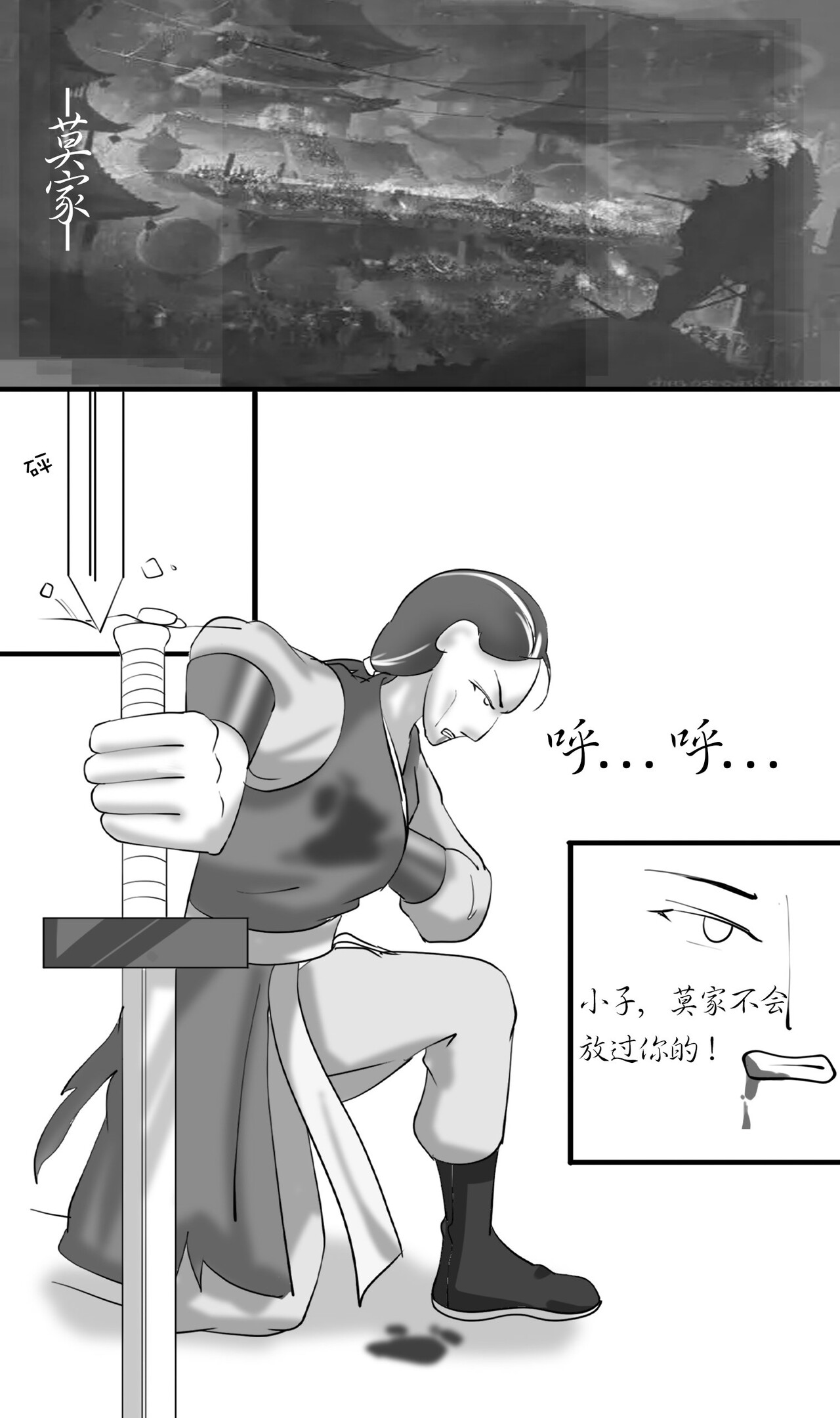 图片[2]-江湖那点事儿 - 5元站-5元站