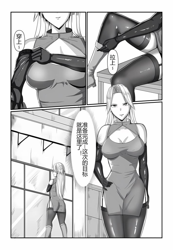 紧缚小剧场~-5元站