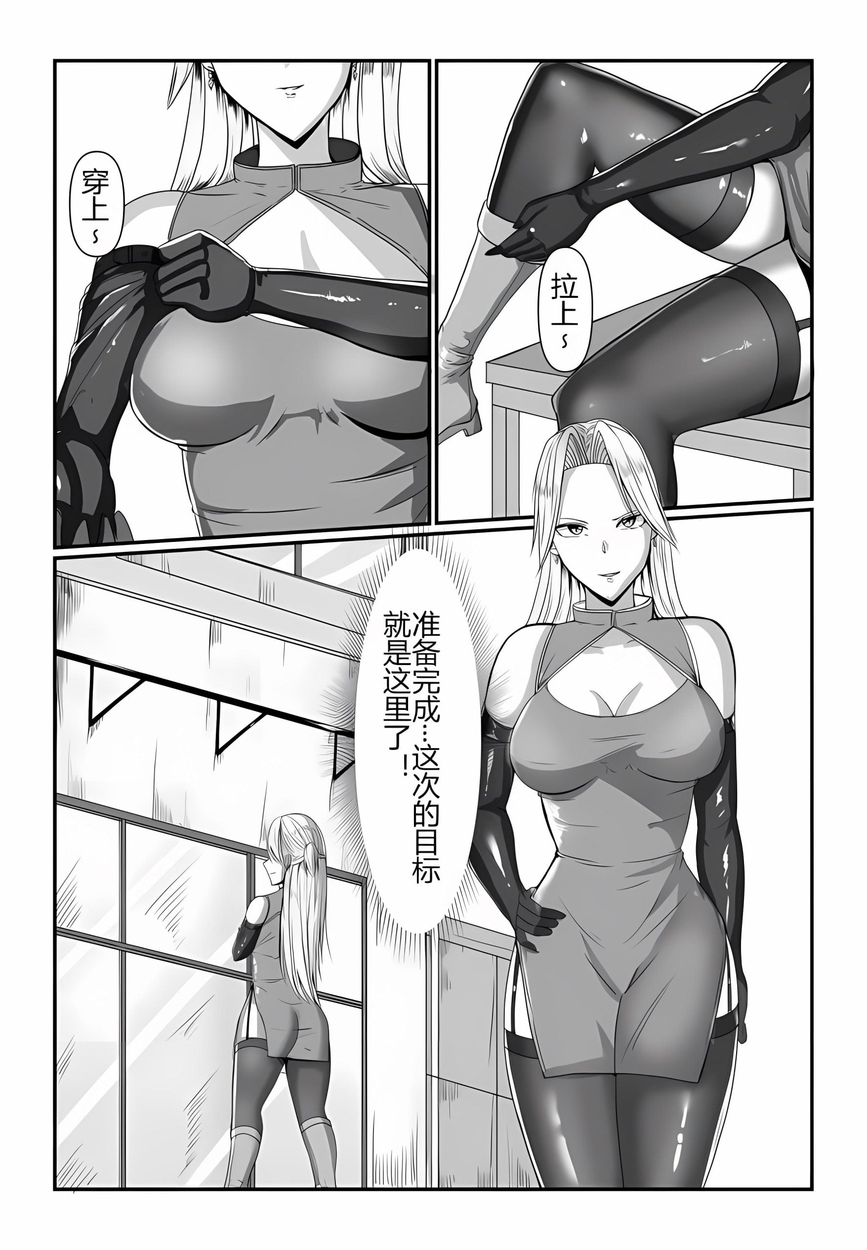 图片[1]-紧缚小剧场~ - 5元站-5元站