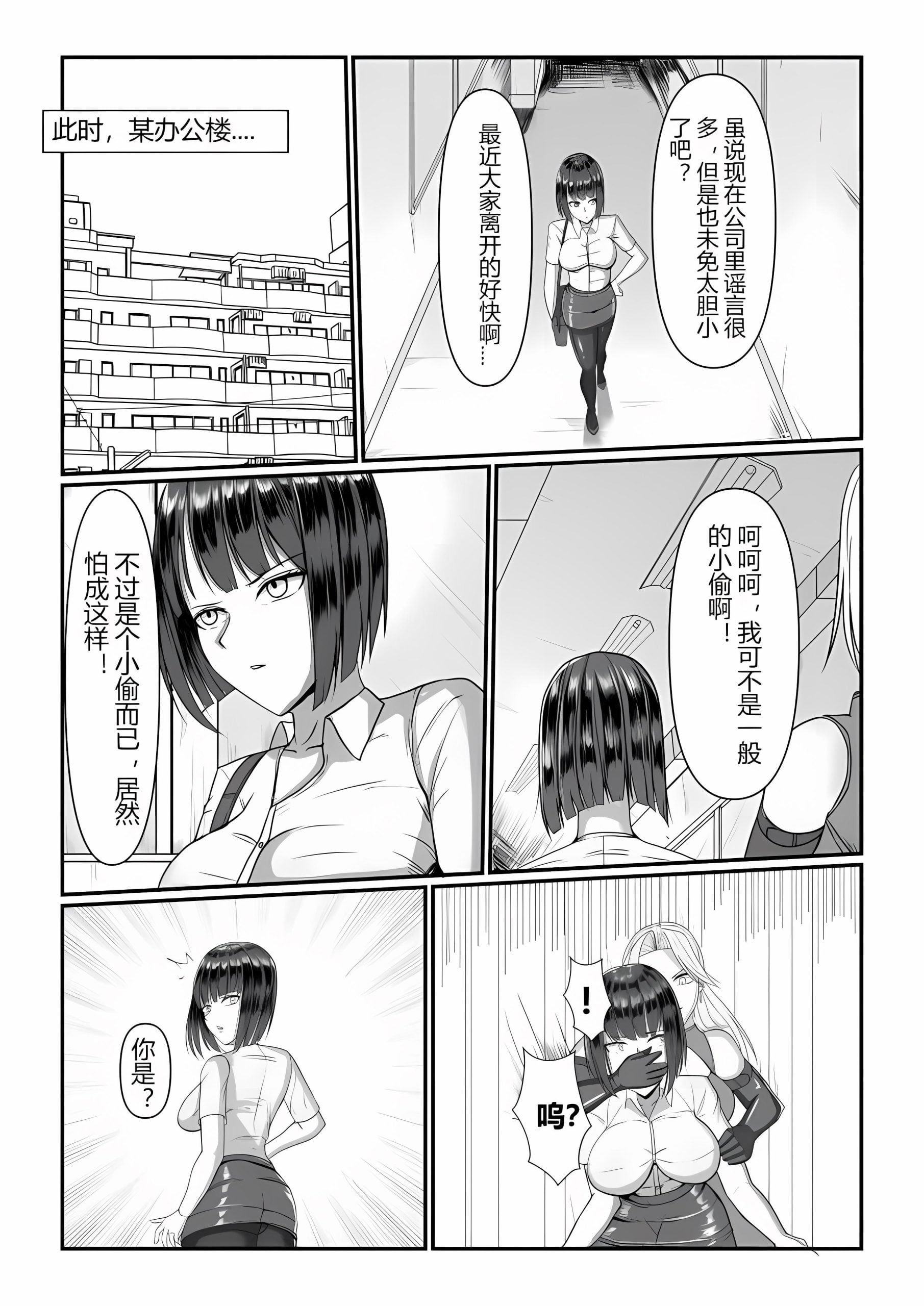 图片[2]-紧缚小剧场~ - 5元站-5元站