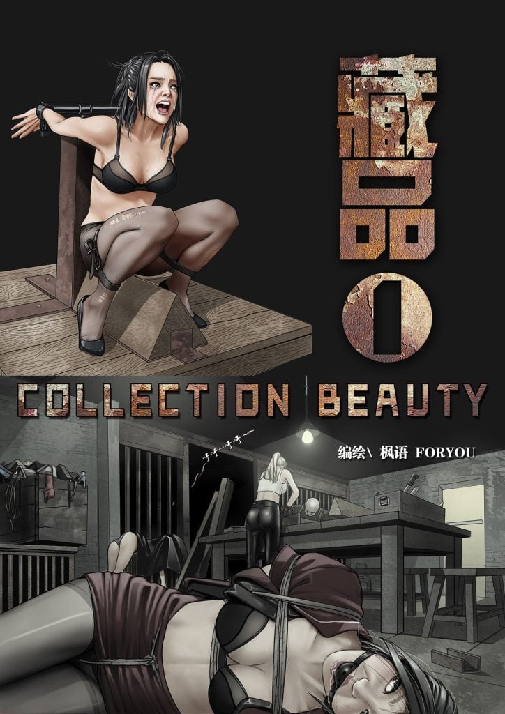 藏品1-5元站