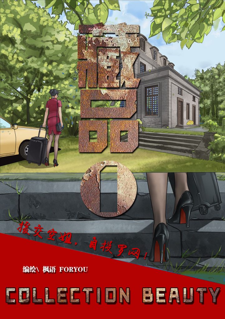 图片[2]-藏品1-5元站