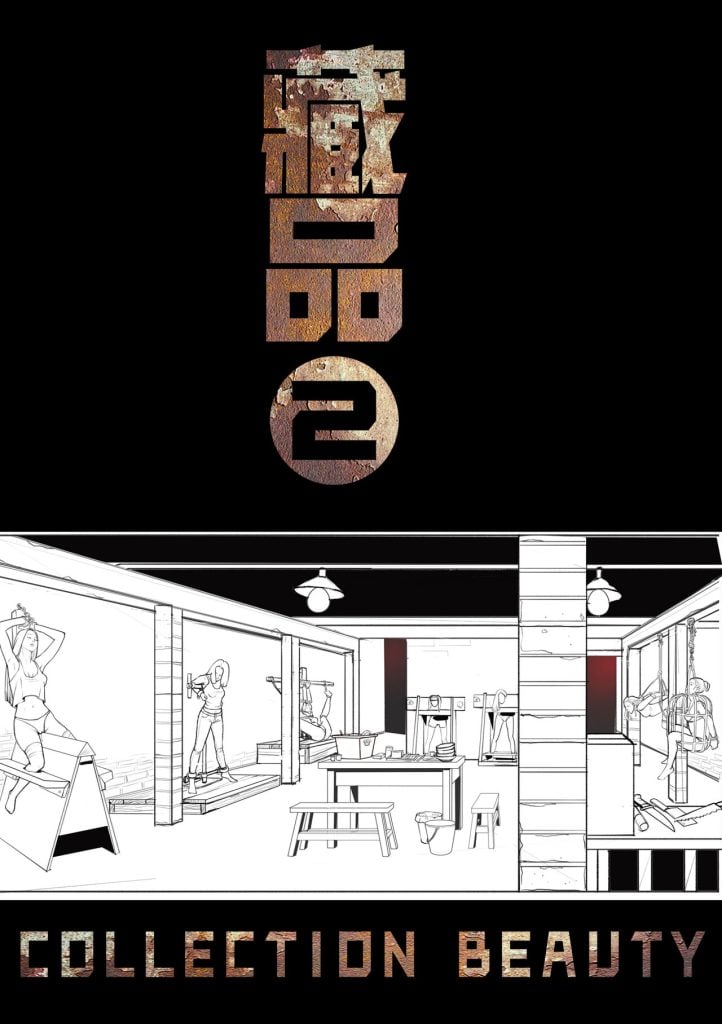 藏品2-5元站