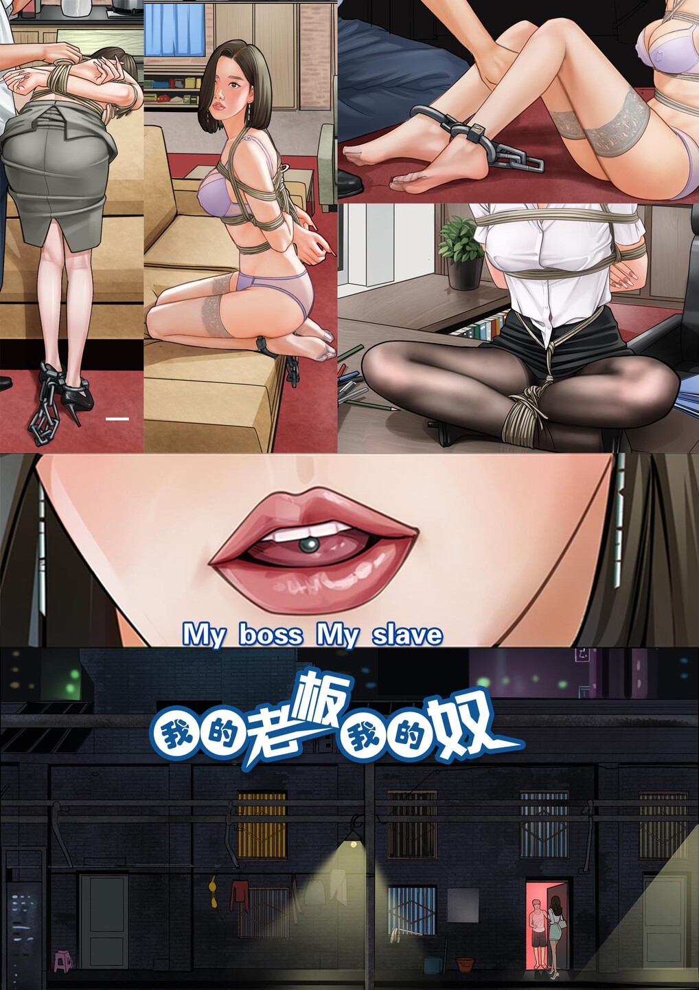 图片[2]-[枫语] 我的老板我的奴9 - 5元站-5元站