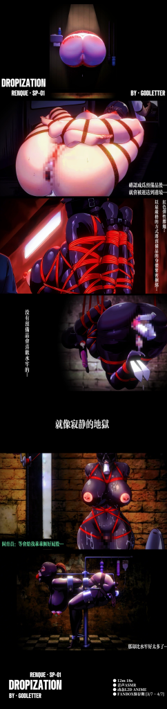 图片[2]-DROPIZATION-01【DL版-轻码】 中文语音+中文字幕-5元站