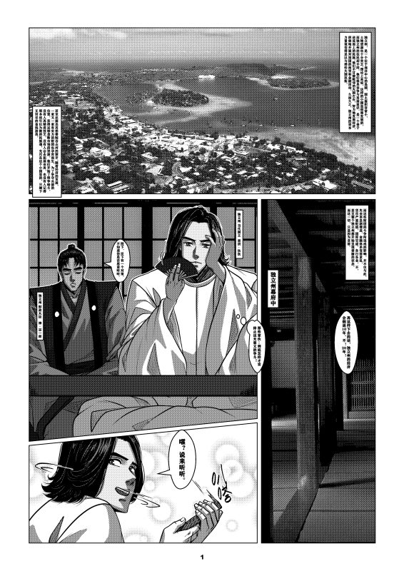 [GoDLeTTeR] 慈善者游戏重制版 第一话 - 5元站-5元站