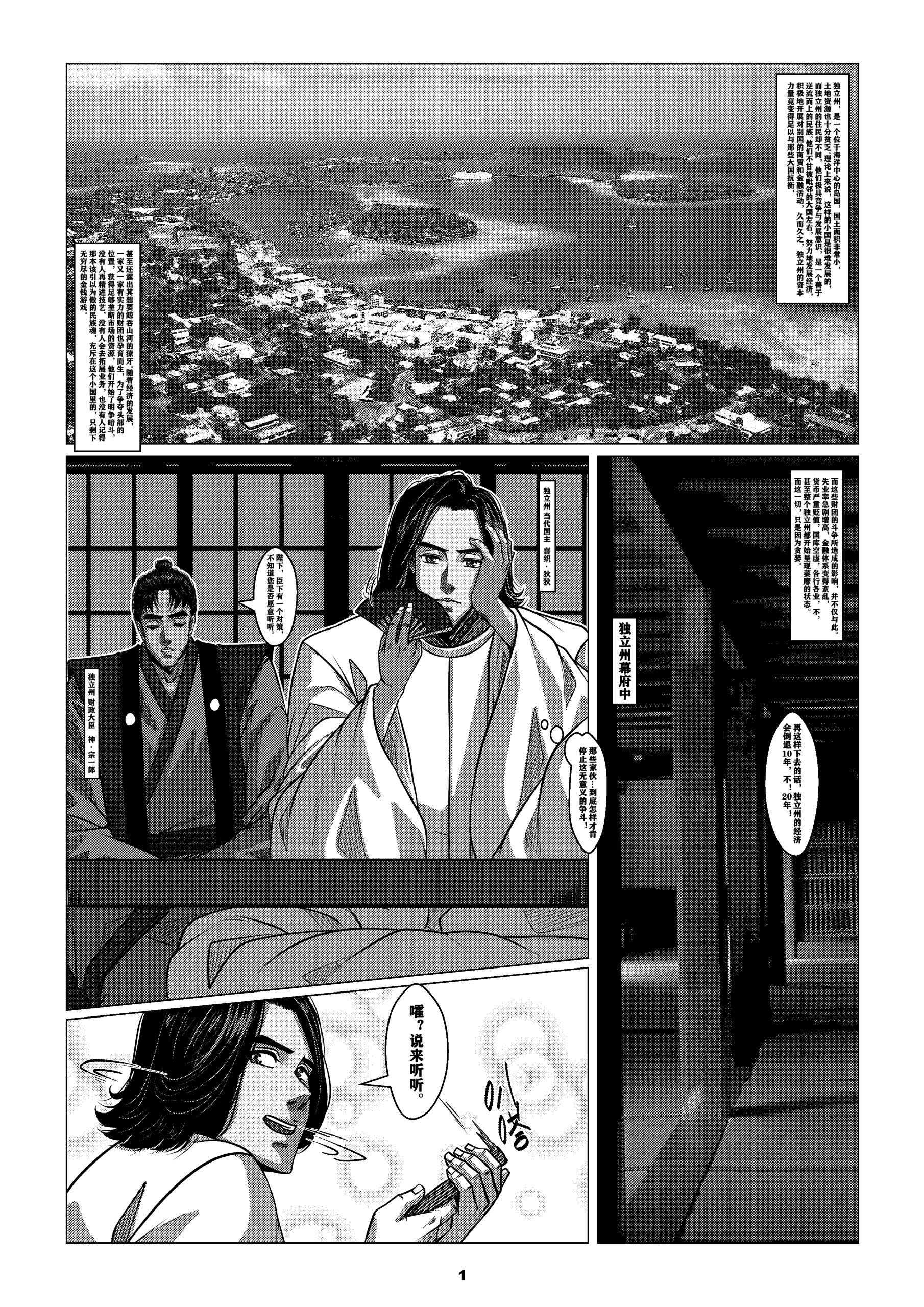 图片[1]-[GoDLeTTeR] 慈善者游戏重制版 第一话 - 5元站-5元站