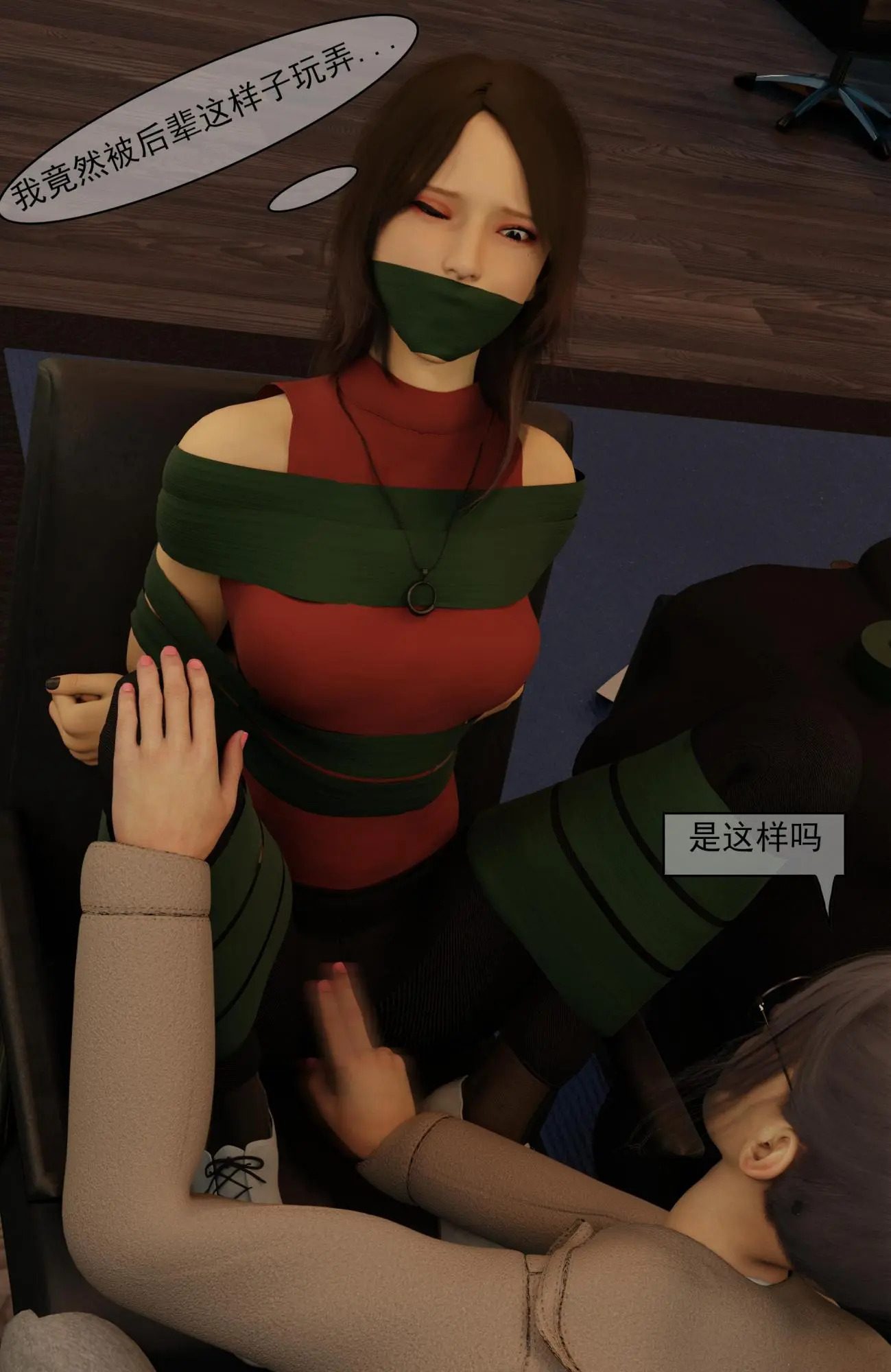 图片[2]-[shiny] 下克上 [链接已修复] - 5元站-5元站