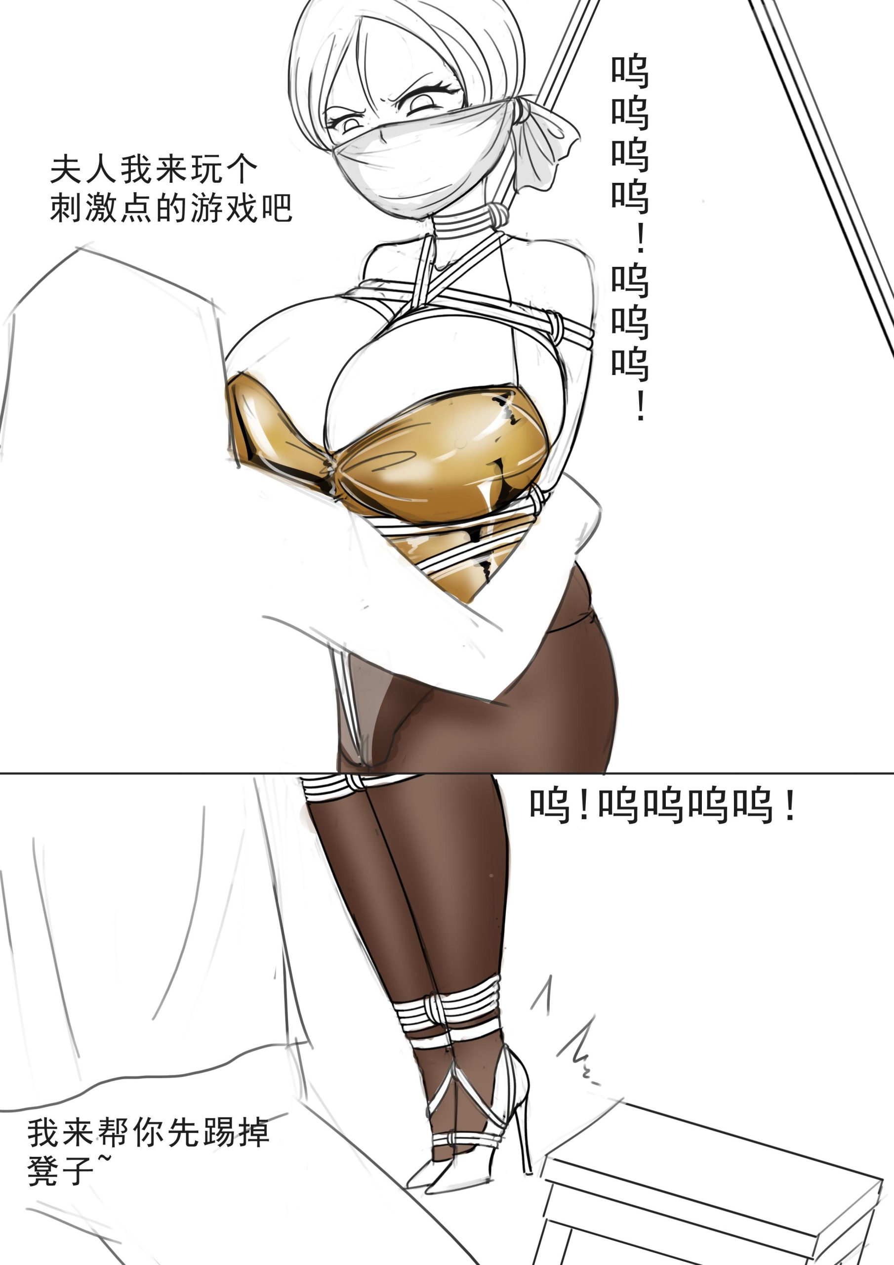 图片[2]-[夜匠]《报复恶毒的后妈与继女2小游戏与灌肠准备》 - 5元站-5元站