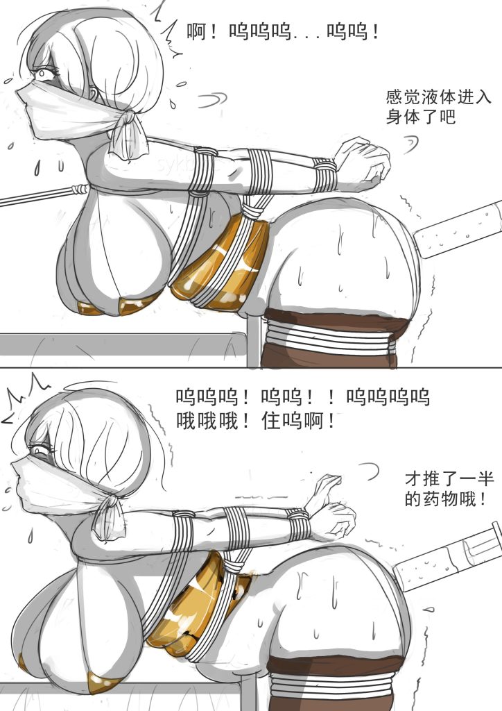 图片[2]-《报复恶毒的后妈与继女3灌肠带走》-5元站