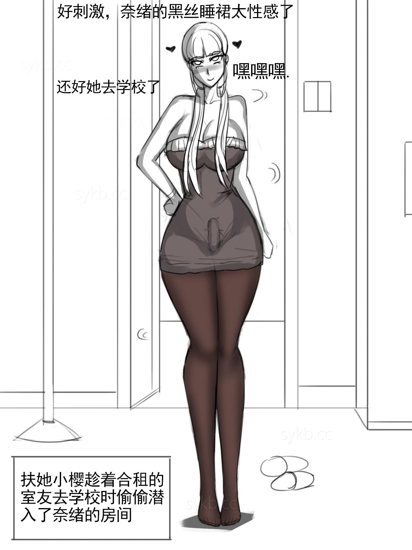 图片[2]-[夜匠]《偷穿闺蜜丝袜的扶她小樱被处以强制连续she的惩罚1》 - 5元站-5元站