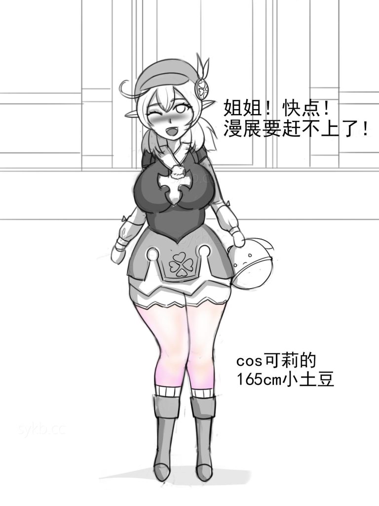 图片[2]-《原神刻晴与可莉之丝袜全包诱捕+黑白雪糕玩弄》-5元站