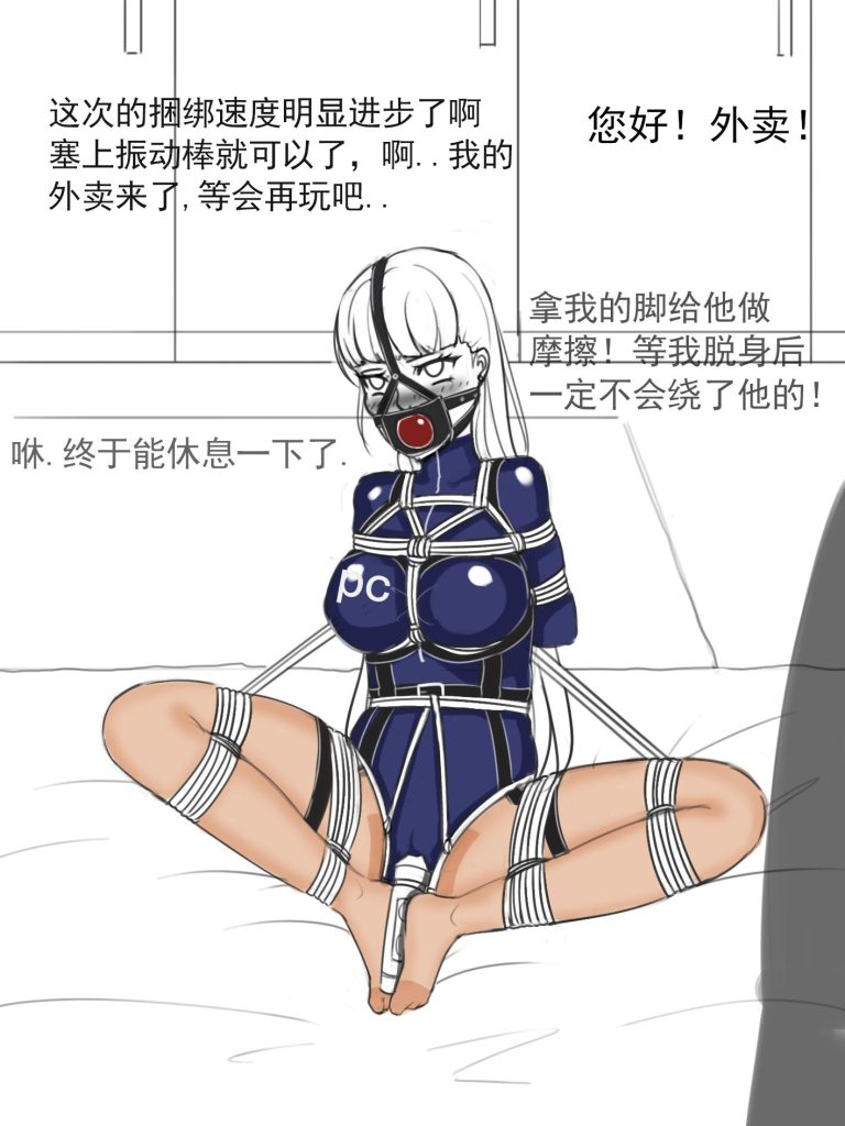 图片[2]-《假扮硅胶娃娃2误碰[X_X]开关与新式捆绑练习》-5元站