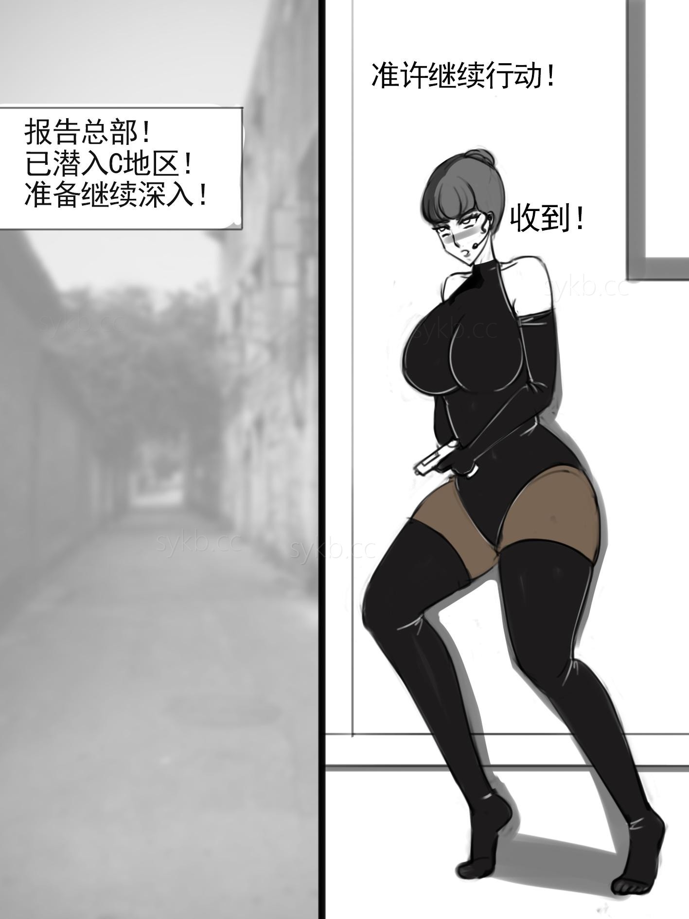 图片[2]-[夜匠]《丝袜活埋之被制成丝袜筒仓的美人们》豪华片 - 5元站-5元站