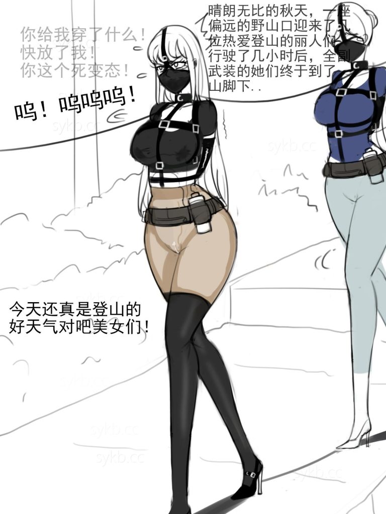 图片[2]-《缚美登山媛1新式夹舌深喉口塞+guan肠封闭双dong+强制穿多层丝袜+高跟束缚监控》-5元站