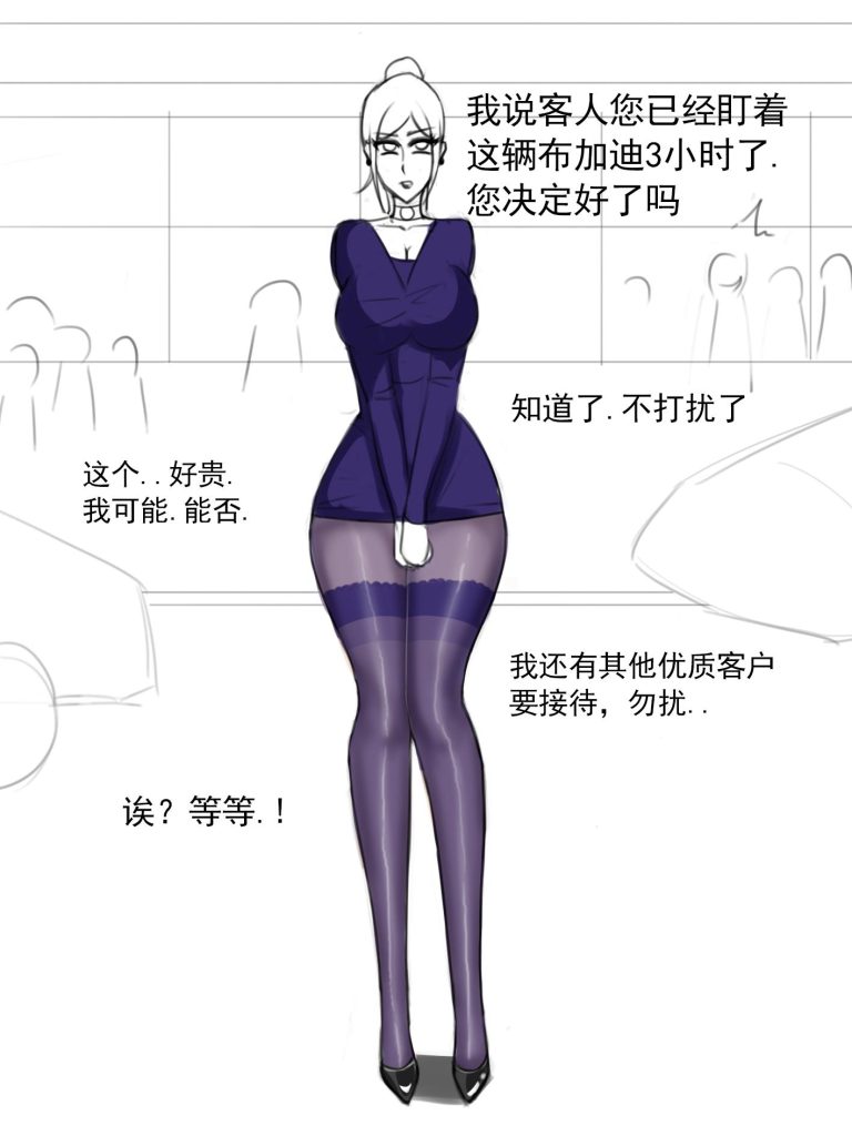图片[2]-《入室劫持系列-丝袜全包多重堵嘴捆绑女销售1》-5元站