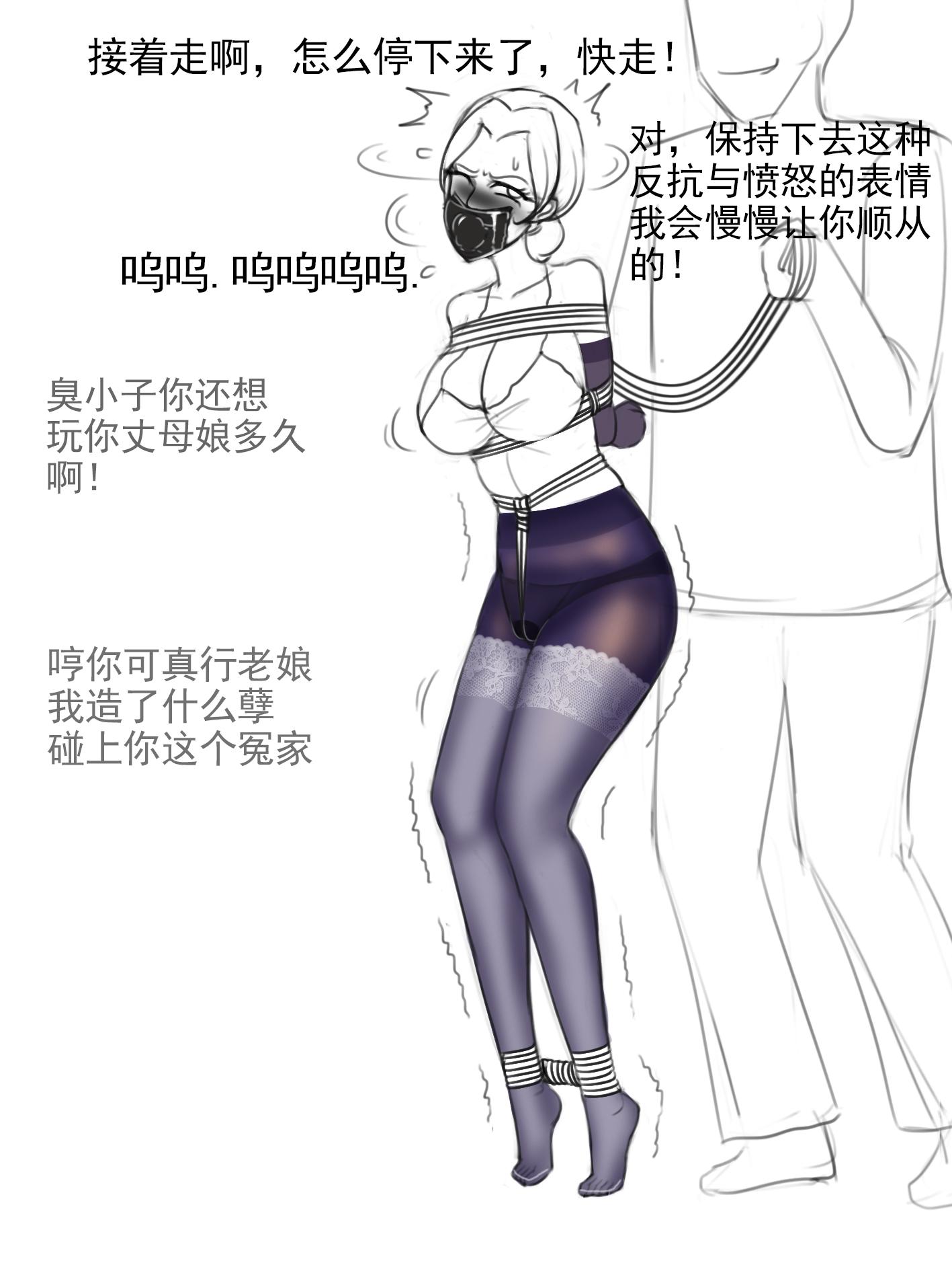 图片[2]-[夜匠]《危机！绑错人2失误将丈母娘调教成杏努并持续开发》 - 5元站-5元站