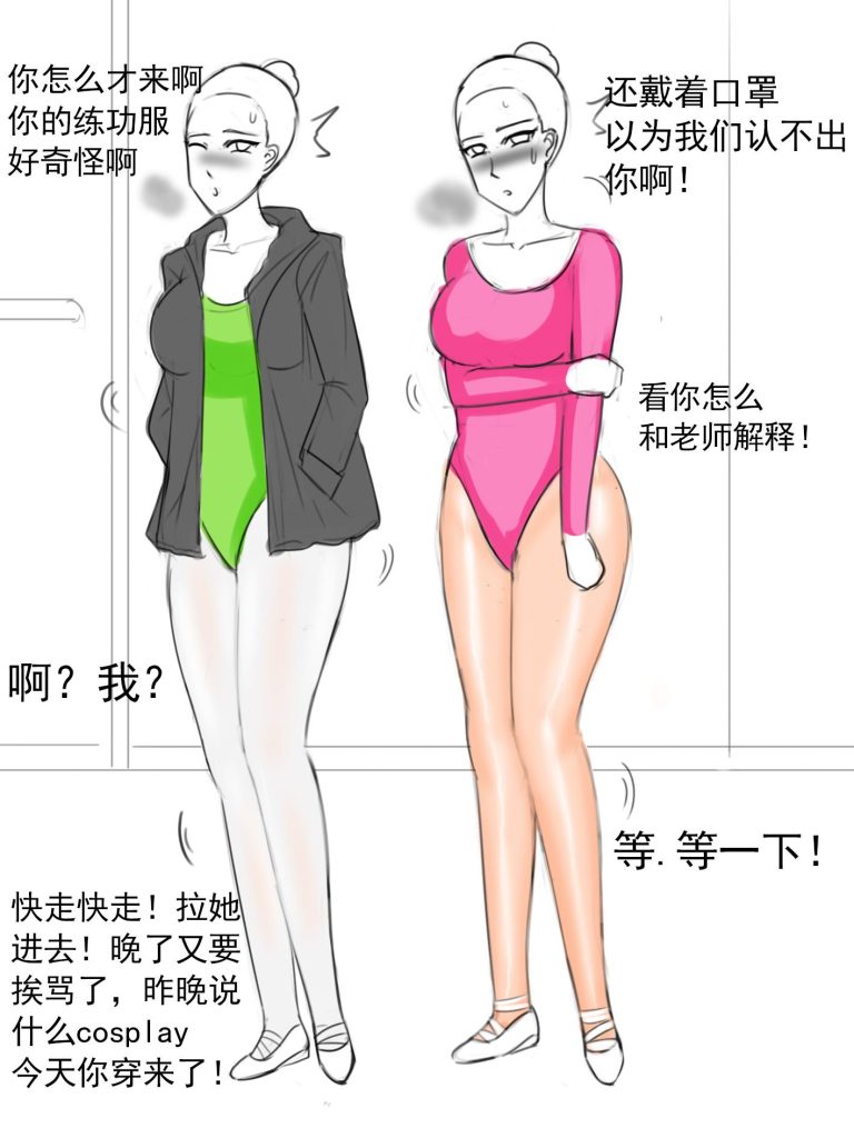 图片[2]-《乳胶莉莎5丽莎的商业大厦任务2大功告成》-5元站