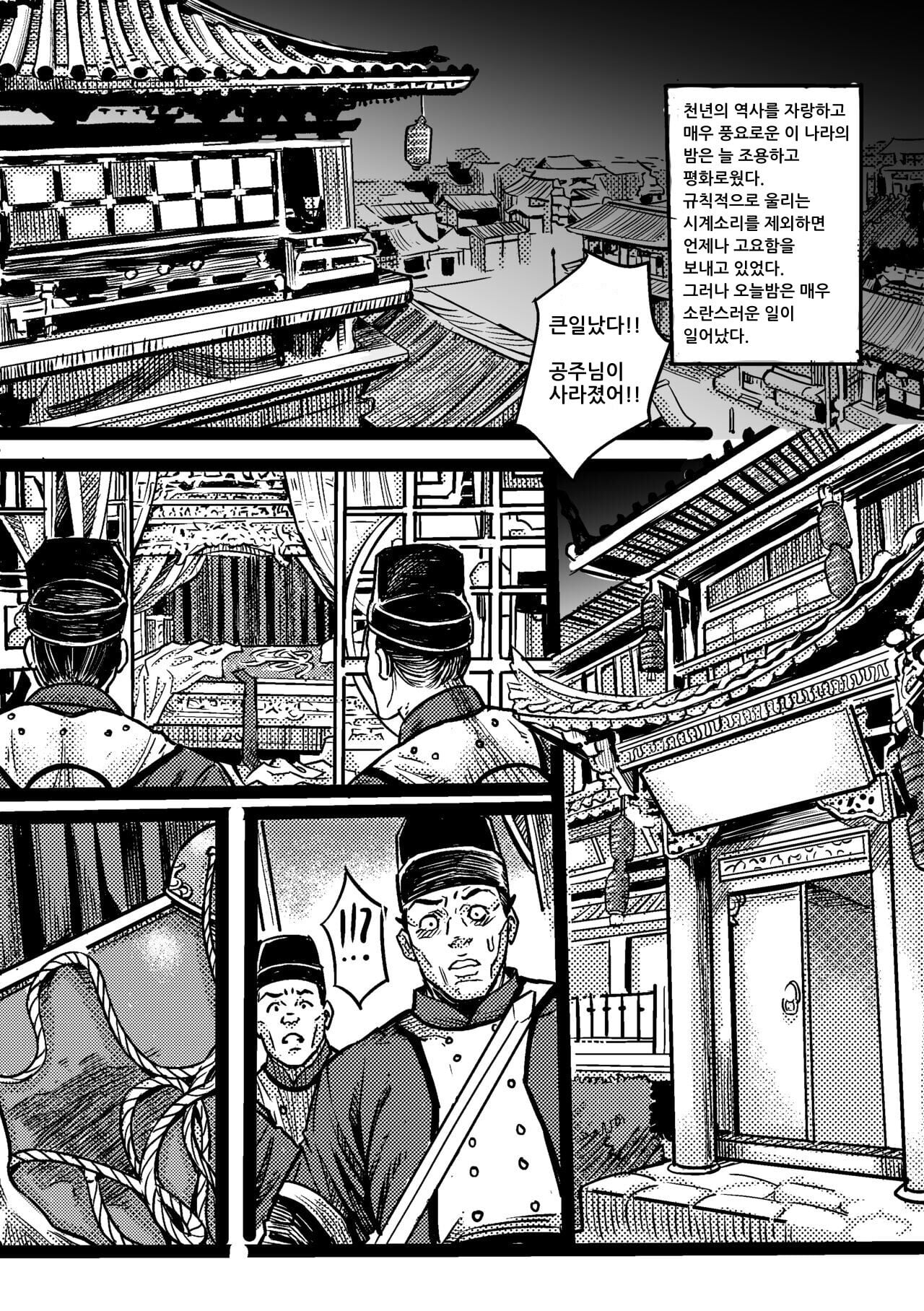 图片[2]-[彪叔] 吠虚 - 5元站-5元站