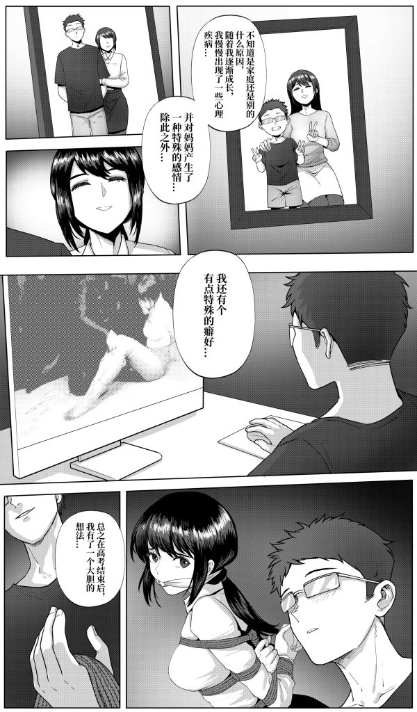 图片[2]-梦-5元站