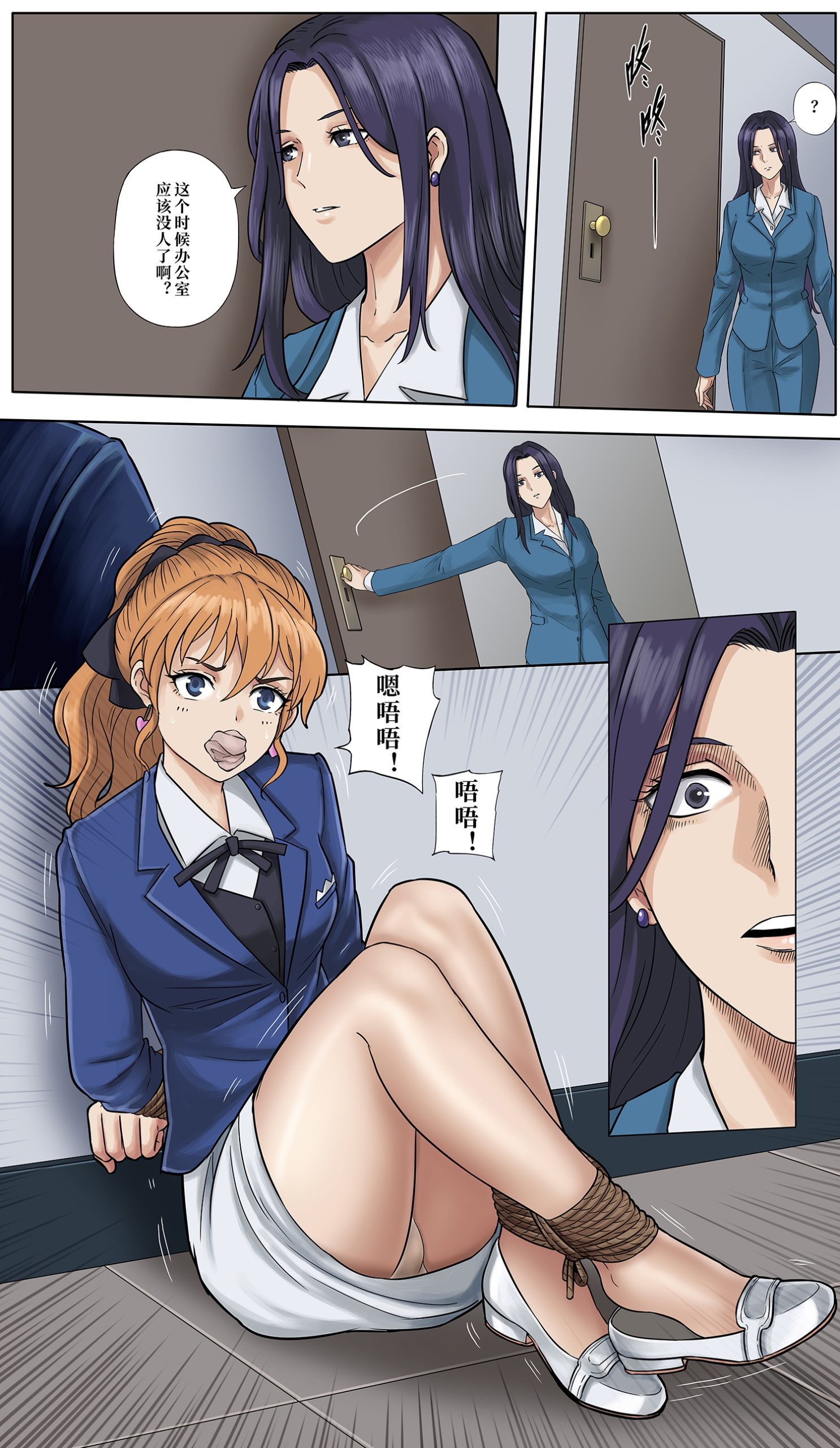 图片[2]-[YAN×5 遁入智瞳] 事务所 DID事件+加班遭遇 - 5元站-5元站