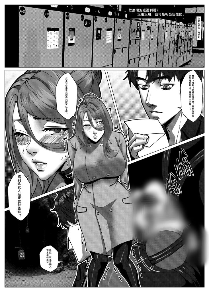 图片[2]-人雀第二季 第十三话 [中文]审查版-5元站