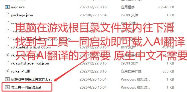 解压工具/AI汉化使用教程-游戏-5元站