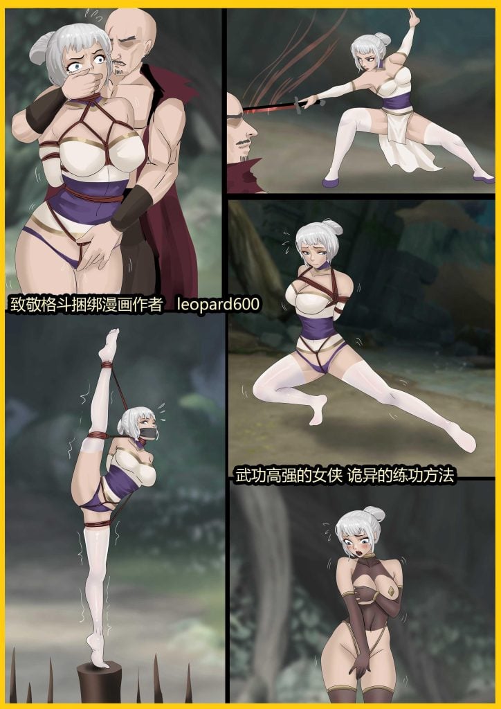 《武缚娇影03 》女侠妹妹为了救姐姐又深入魔窟 各种捆绑折磨 被迫穿无法脱下的情趣折磨服-5元站
