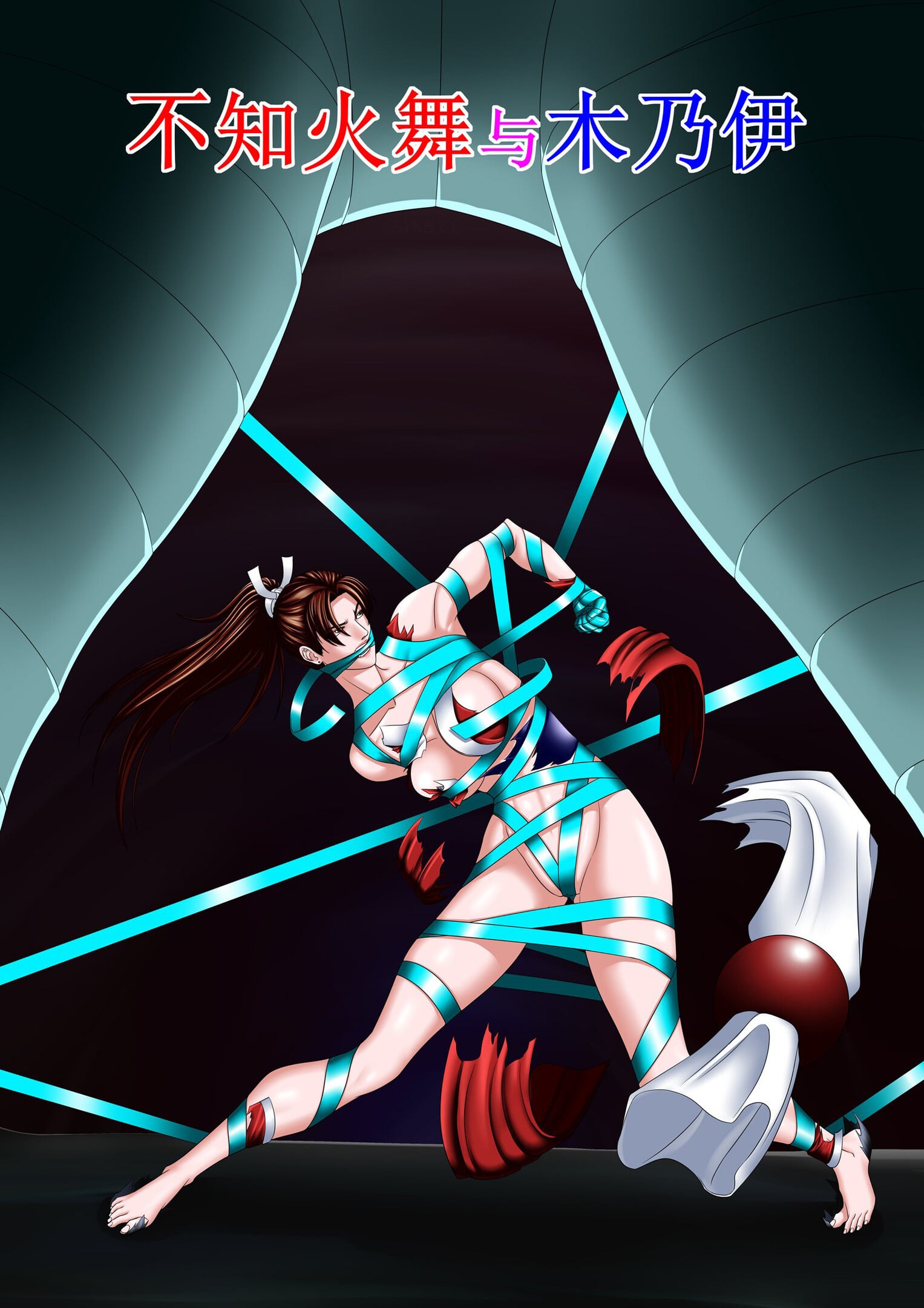 图片[1]-[leopard600]不知火舞与木乃伊（17P） - 5元站-5元站