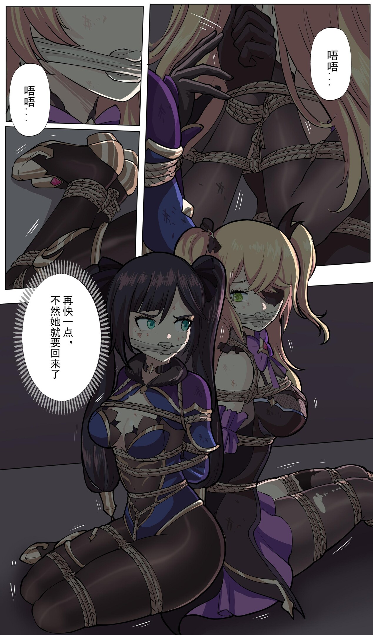 图片[2]-原神-应付尽付 - 5元站-5元站