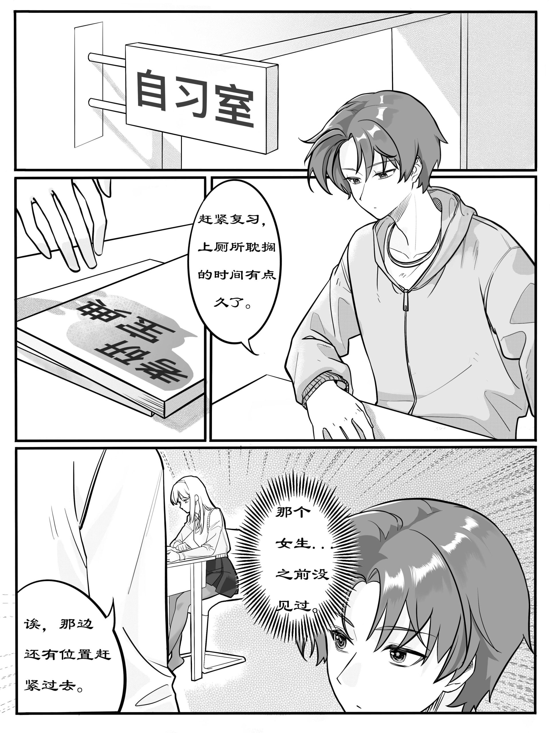 图片[2]-监禁别墅——清秀男生竟在家中绑架多位美女监禁取乐？ - 5元站-5元站