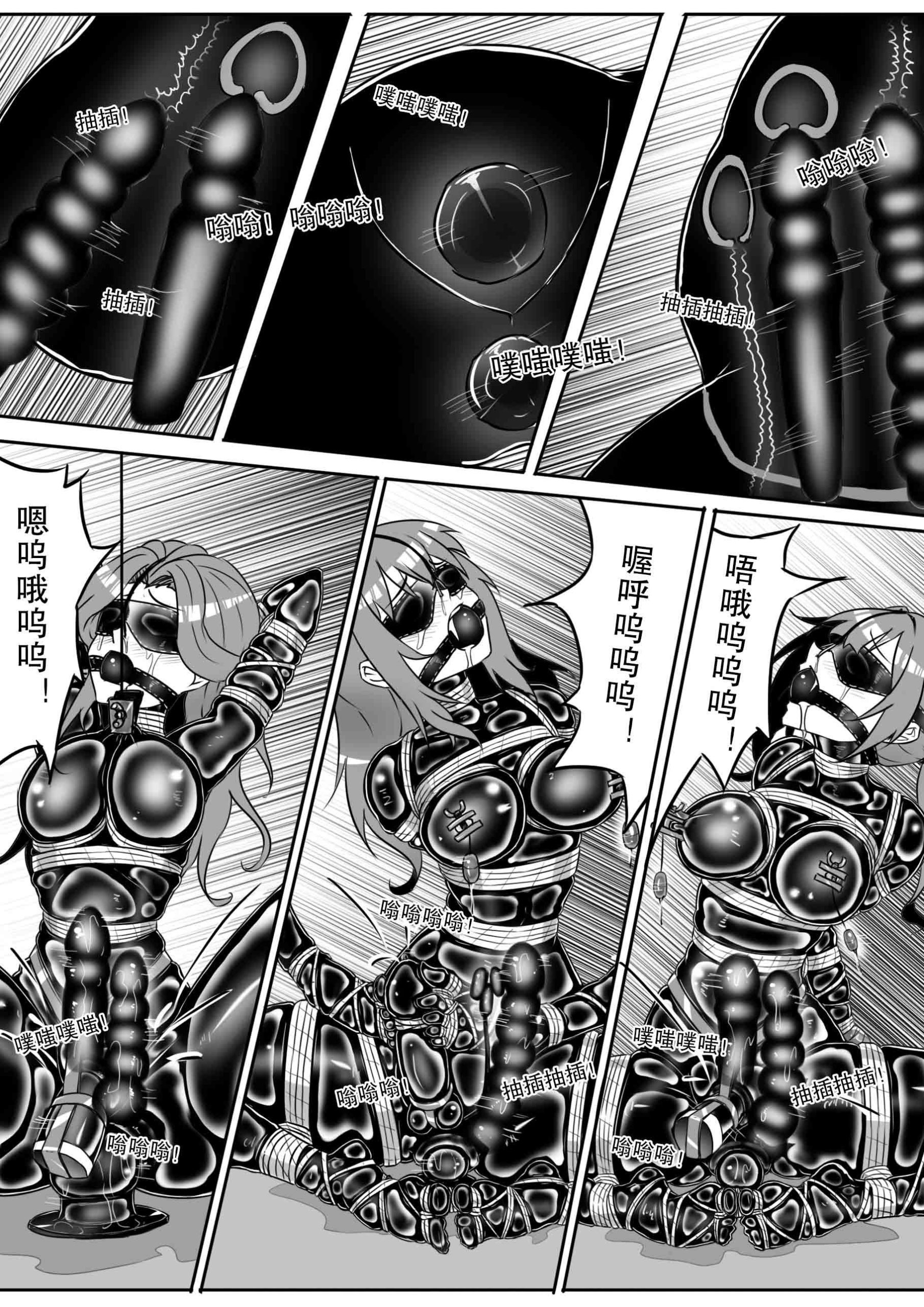 图片[2]-[画笔不画]《我的妹妹玩捆绑失误了？密室逃脱or3人连缚调教！》 - 5元站-5元站