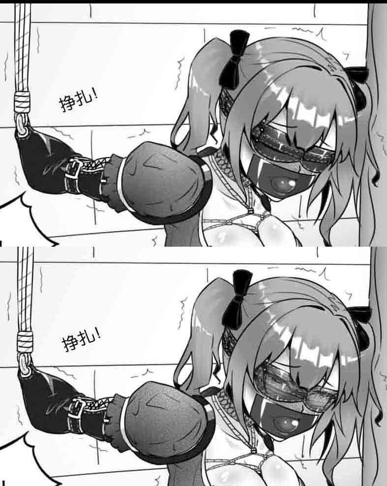 图片[2]-[画笔不画]《我妹妹玩捆绑失误了-我的洛丽塔妹妹》 - 5元站-5元站