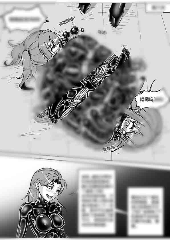 图片[2]-[画笔不画]《我妹妹玩捆绑失误了？》-强制GC，兄妹连缚！挣脱不可能！ - 5元站-5元站