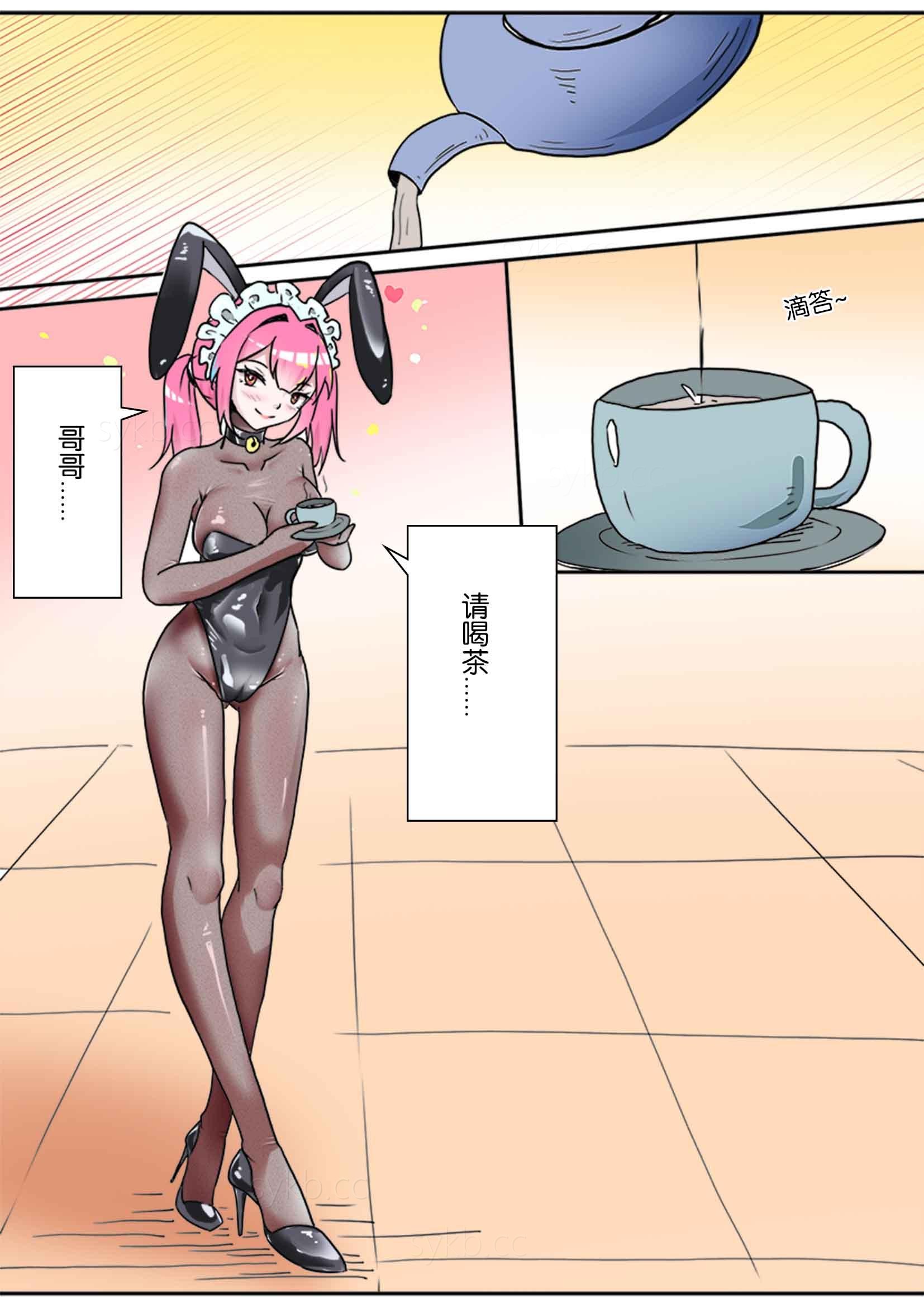 图片[2]-[画笔不画]《我的妹妹玩捆绑失误了？》-我的女王妹妹，哥哥的前列腺危机！ - 5元站-5元站