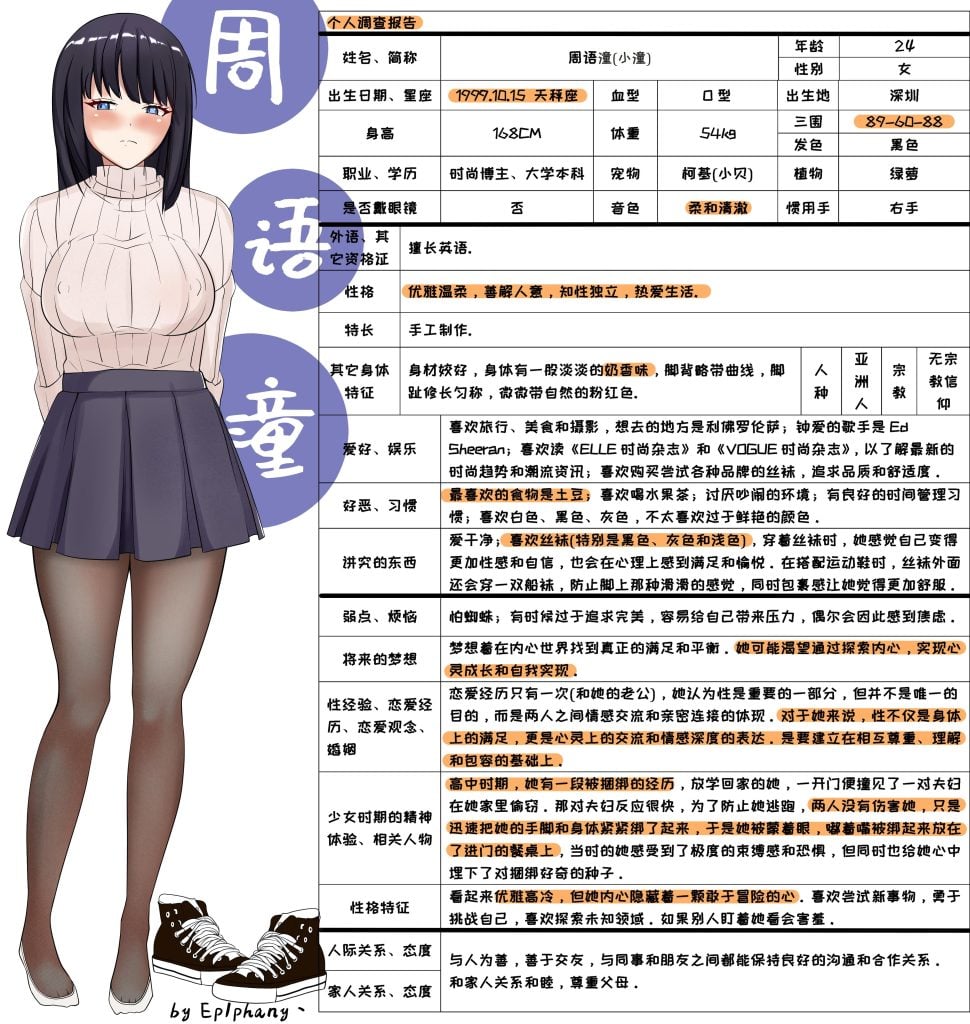 图片[2]-人妻的秘密1《緊縛成癮》-5元站