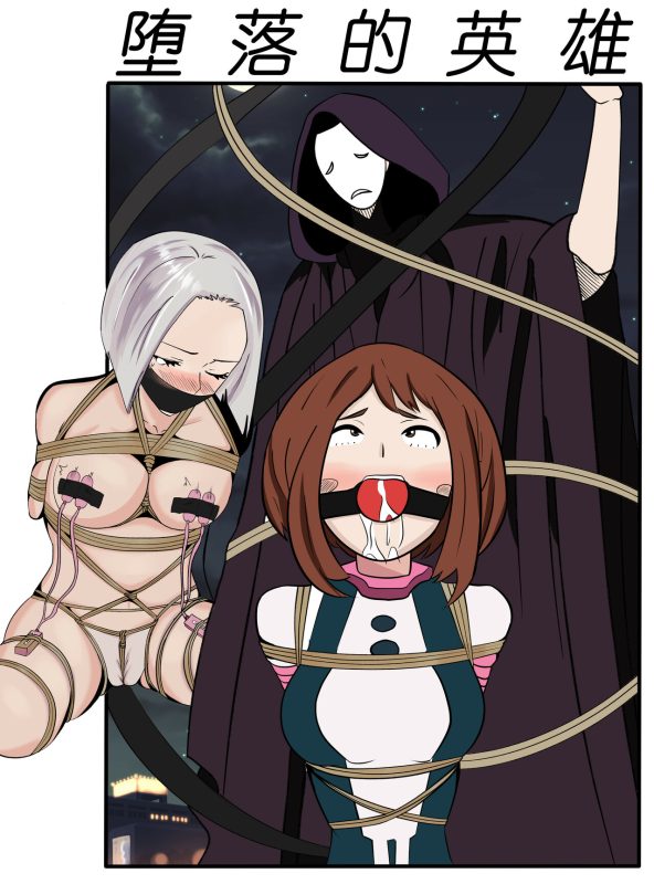 [Ep1phany]堕落的英雄 - 5元站-5元站