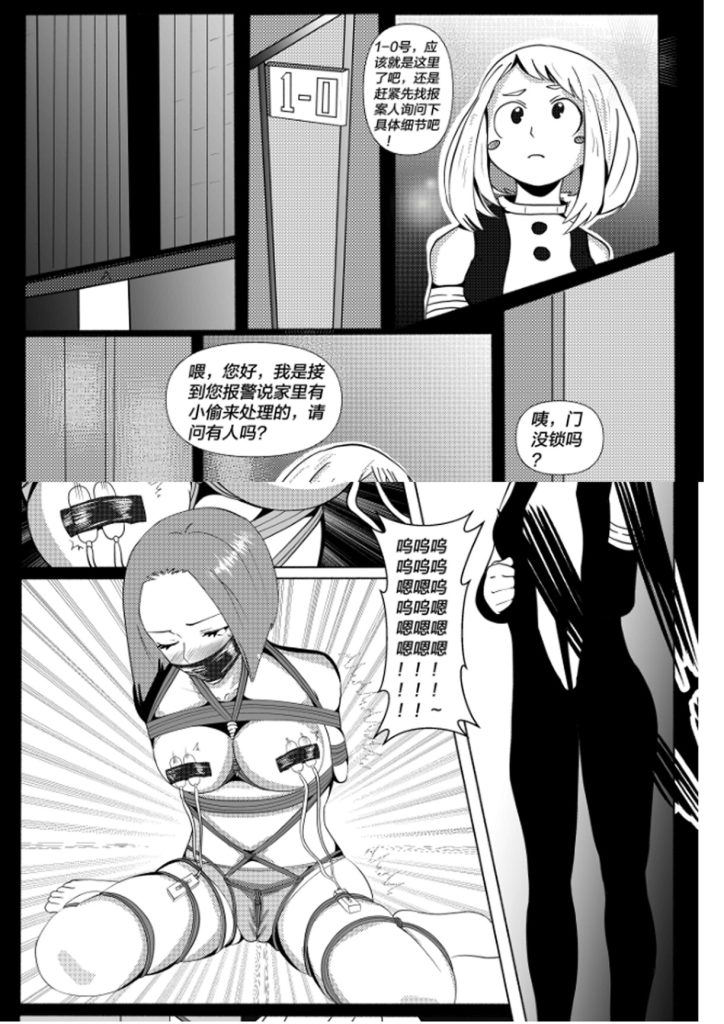 图片[2]-堕落的英雄-5元站