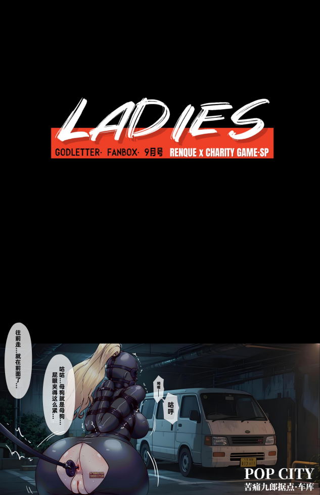 图片[1]-[GoDLeTTeR] Fanbox 9月赞助图 - 5元站-5元站