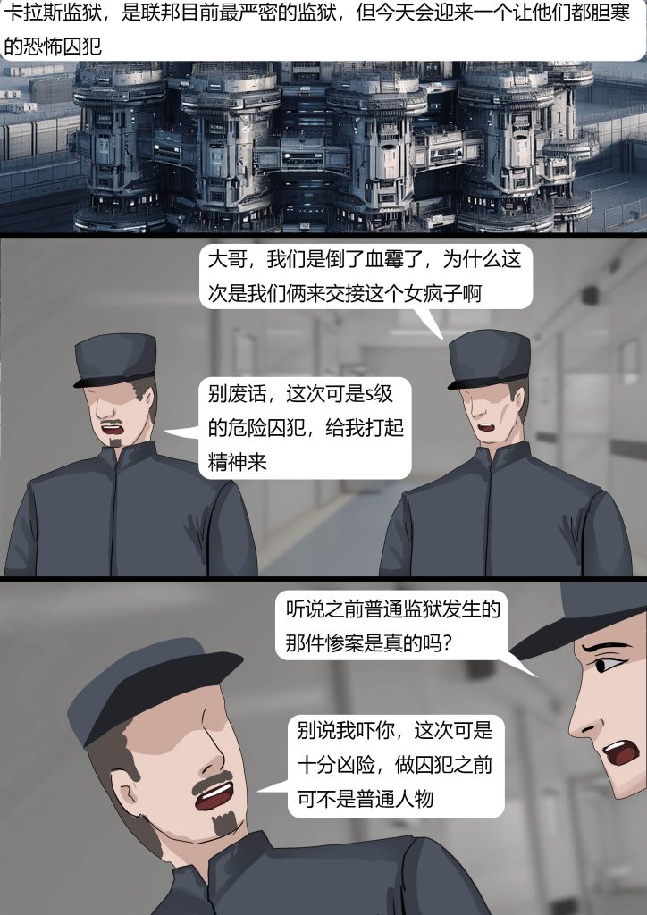 图片[2]-《超经典乳胶囚犯01 》超精彩新系列 超强悍的女罪犯被强制穿上严密的乳胶囚服 超经典服装-5元站