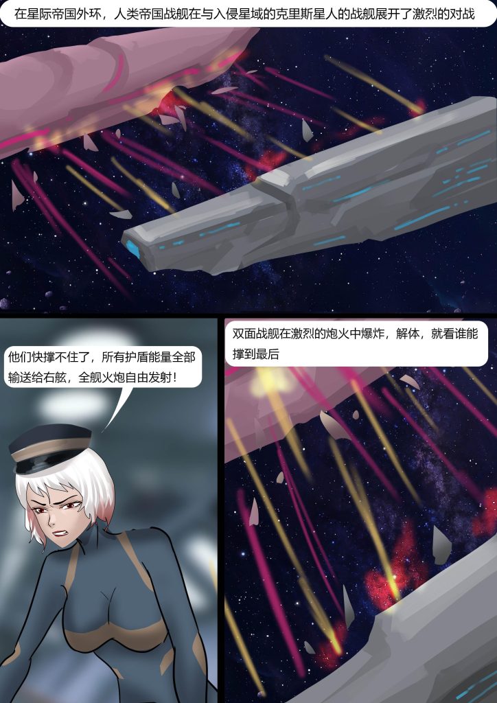 图片[2]-《高科技紧身衣战士——机械叛乱 》超多紧身衣美女们被机械捆绑 被各种设施调教玩弄 超多人群缚图-5元站