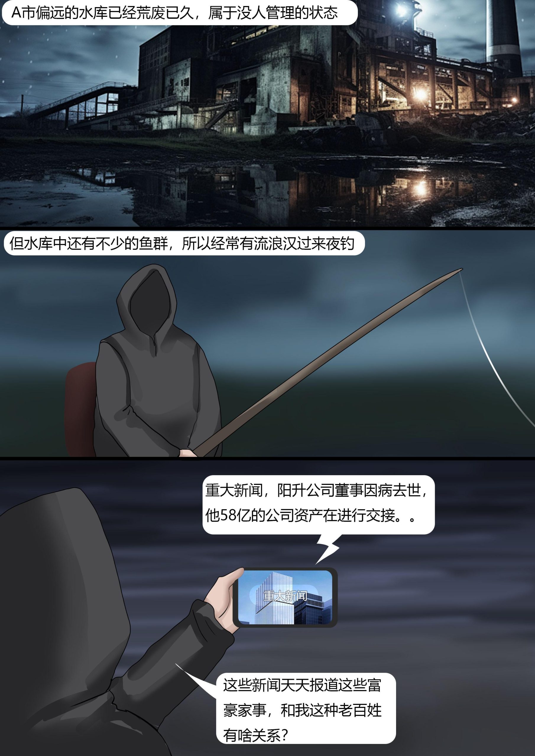 图片[2]-[King]《金屋藏娇 流浪汉偶得富家千金》超精彩戏剧冲突 经典剧情 被绑架美女千金遇到流浪汉 - 5元站-5元站