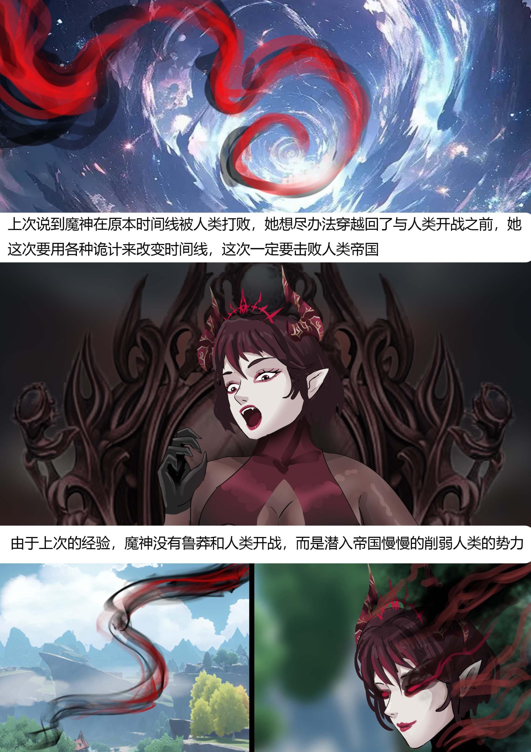 图片[2]-[King]《强大魔王中陷阱——重生篇03 》美丽前程的圣女被诡异教典玩弄折磨 修女们被强迫沉迷于情欲 神圣场所变成恐怖的拘束监狱 - 副本 - 5元站-5元站