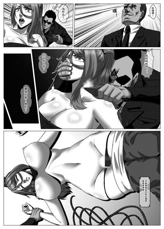 [GoDLeTTeR] 人雀ニンジャクMC４·「競売品」 [小剧场]-5元站